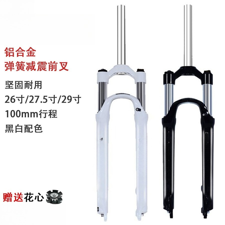 Xcm Mountain Biking - XCM bicycle front fork 26 27.5