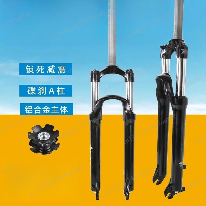 Xcm Mountain Biking - XCM Front Fork 26