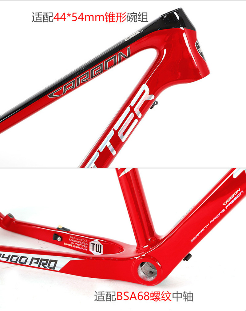 Carbon Fiber Mountain Bike Fra - Mountain Biking Uk recension och pris
