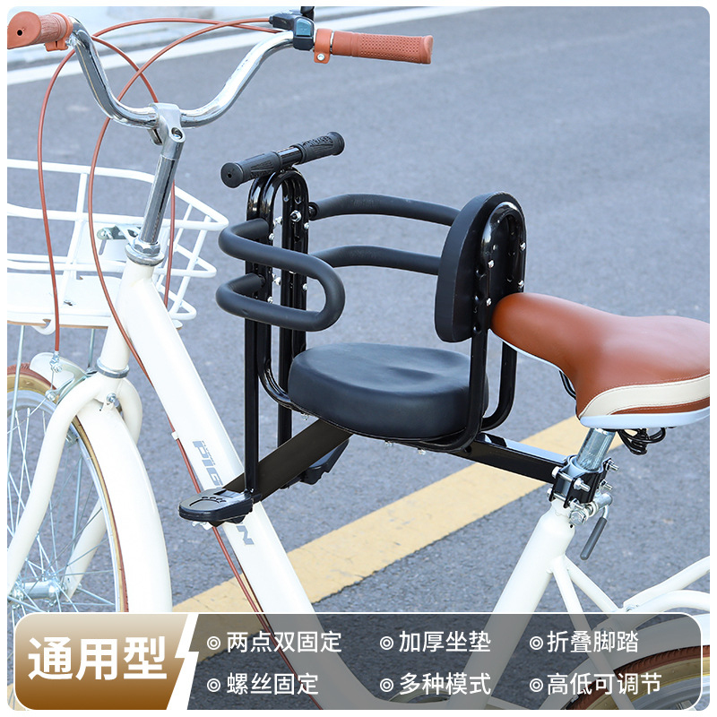 Front Mounted Full Enclosed Sa - Mountain Biking For Kids recension och pris