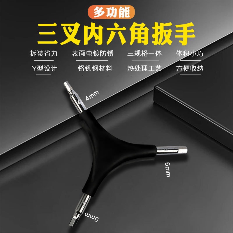 Y-Shaped Hex Wrench 4mm/5mm/6m - Mountain Biking Europe recension och pris