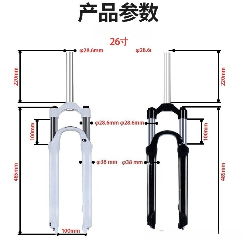 XCM bicycle front fork 26 27.5 - Xcm Mountain Biking recension och pris