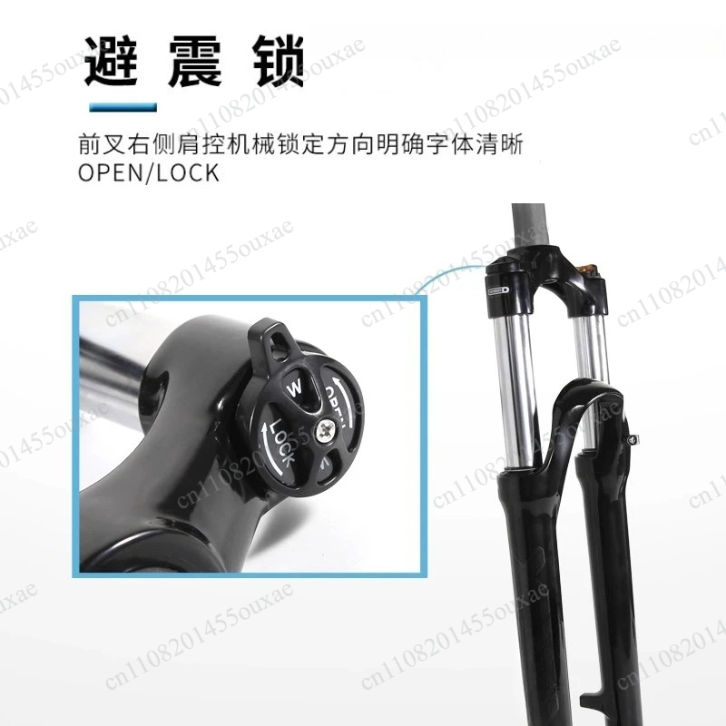 XCM Front Fork 26