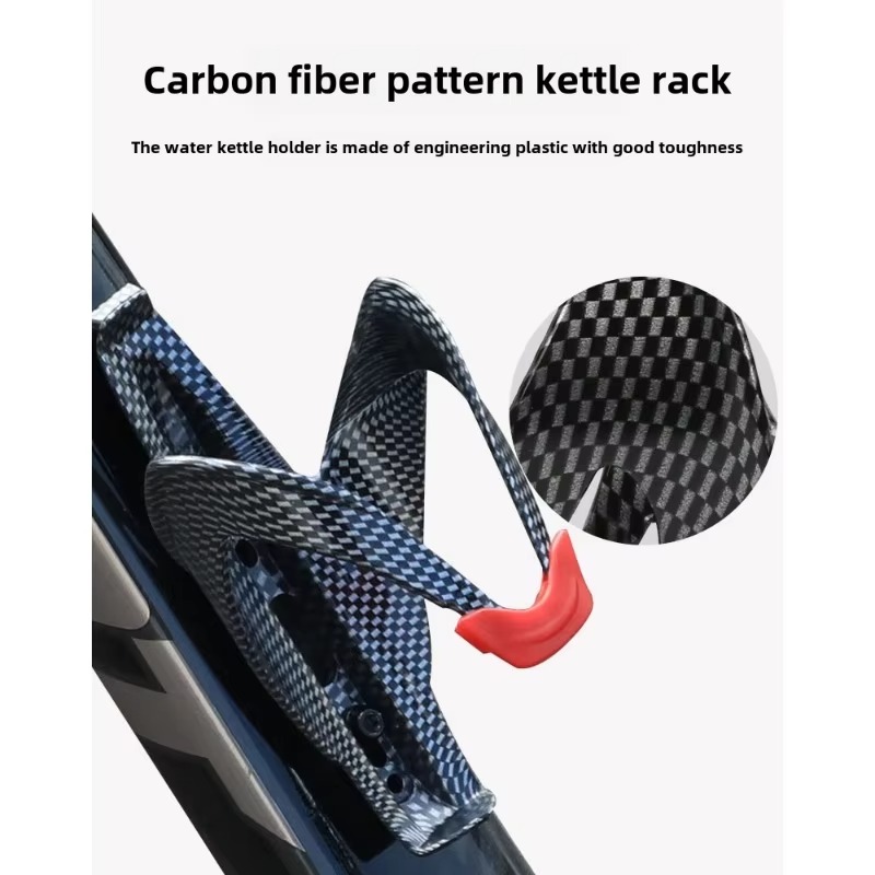 Bicycle Water Bottle Cage Carb - Mountain Biking Water Bottle recension och pris