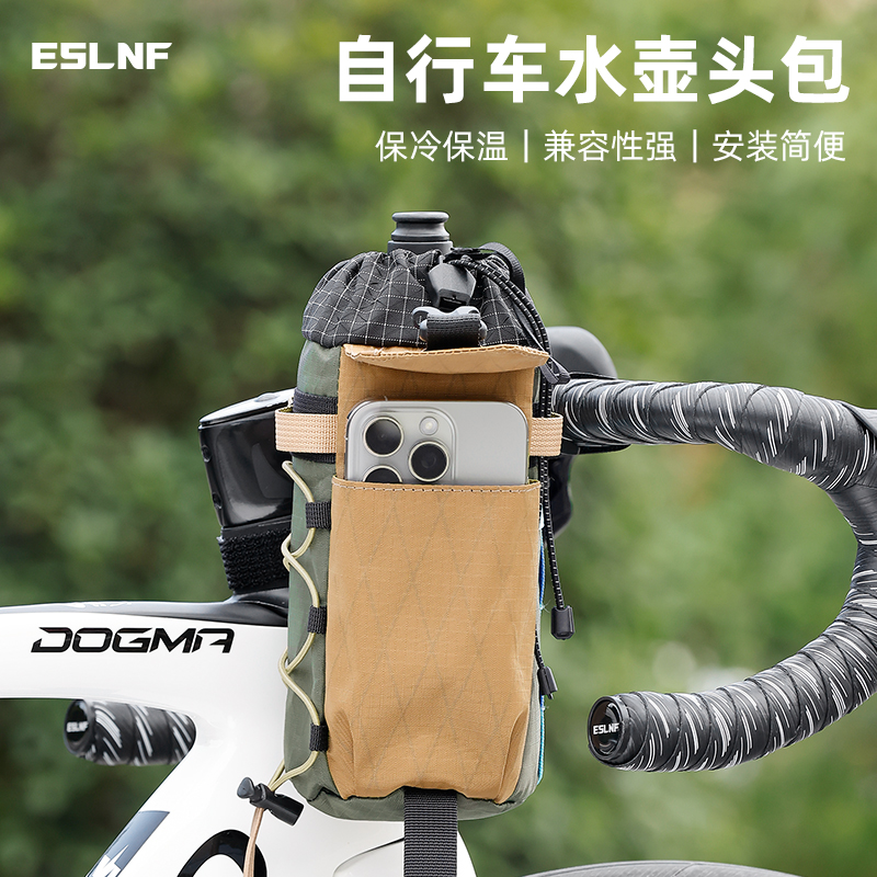 Retro Rainproof Bicycle Handle - Mountain Biking Hip Pack recension och pris